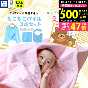 yN[|zz!BLACK FRIDAYzoYj j̎q ̎q ^I×~btB[ 3_ZbgƃJ^OMtg  Baby킭킭R[X̃Zbg oX|` X^C nJ` O 