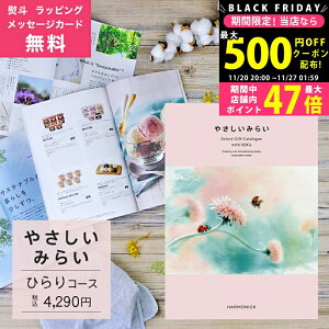 yN[|ł!BLACK FRIDAYzJ^OMtg ₳݂炢 Ђ R[X l bsO bZ[WJ[h  n[jbN lj j j o Ε  h