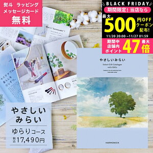 y2425P5{z n[jbN J^OMtg ₳݂炢 R[X l bsO bZ[WJ[h  n[jbN lj j j o Ε  T