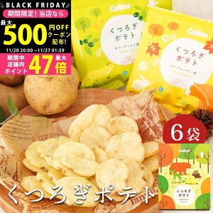 yN[|zz!BLACK FRIDAYzَq Mtg q Jr[ 났|eg 6 r  lߍ킹  XibNَq Hi ϔ l q  |eg`bvX ܂ I