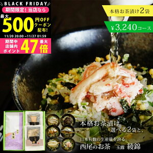 yN[|ł!BLACK FRIDAYzmY(ʘIt)+OЂ2Zbg Mtg Ε  yJWAMtg hV̓ Β { Ђ oYj j  