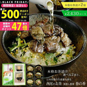 yN[|zz!BLACK FRIDAYzmY([ t̍)+OЂ2Zbg MtgZbg Ε yJWAMtg hV̓ Β { Ђ oYj 