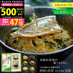 yN[|zz!BLACK FRIDAYzmY(ォ肪˒t)+OЂ2Zbg MtgZbg Ε yJWAMtg hV̓ Β { Ђ oYj 
