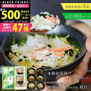 yN[|ł!BLACK FRIDAYzmY(肪˒t)+OЂ2Zbg Mtg Ε yJWAMtg hV̓ Β { Ђ oYj j 