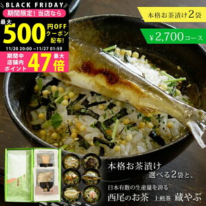 yN[|ł!BLACK FRIDAYzmY  (t) + OЂ 2Zbg Mtg Ε y hV̓ Β { Ђ oYj j hV̓  j