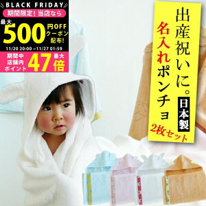 yN[|ł!BLACK FRIDAYzyoYj Ԃ v[g O hJz{EB×shinzi katohJgEVWoX|`it[htoX^Ij2Zbg j̎q/̎q 