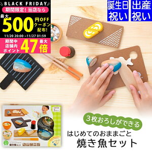 yN[|ł!BLACK FRIDAYzoYj jv[g MtgZbg EbfBvbfB ͂߂Ă̂܂܂ ĂZbg SSTiy ؂̂܂܂ƃZbg ؐ q 