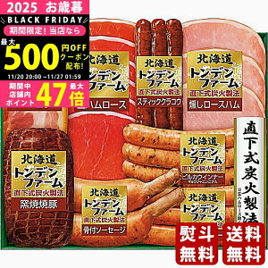 yN[|ł!BLACK FRIDAYzΕ ~Mtg kCgft@[Mtgs2025N Εpi ① ցt [TNB-605]/Mtg 蕨 lC    MtgZbg l