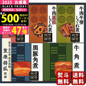 yN[|zz!BLACK FRIDAYzΕ ~Mtg u^ۗ_v ςƊpσMtgs2025N Εpi ցt [WA-3A]/Mtg 蕨 lC    MtgZbg