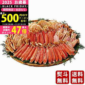 yN[|zz!BLACK FRIDAYzΕ ~Mtg 킢ɔނgi2kgjs2025N Εpi Ⓚ ցt [070005-2]/Mtg 蕨 lC    MtgZbg l