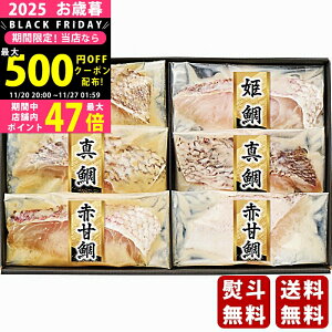 yN[|zz!BLACK FRIDAYzΕ ~Mtg Џ̏n ÂЂЂZbgi6؁js2025N Εpi Ⓚ ցt/Mtg 蕨 lC    M