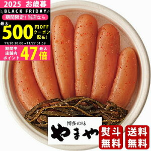 yN[|zz!BLACK FRIDAYzΕ ~Mtg ܂△Fzqi320gjs2025N Εpi ① ցt [31839320G]/Mtg 蕨 lC    MtgZbg 