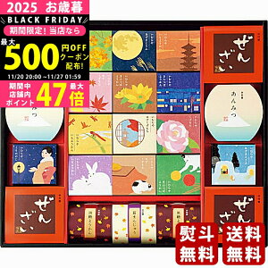 yN[|zz!BLACK FRIDAYzΕ ~Mtg 䑺 aَq̍ʁs2025N Εpi ցt [WIR-50]/Mtg 蕨 lC    MtgZbg lߍ킹 i 