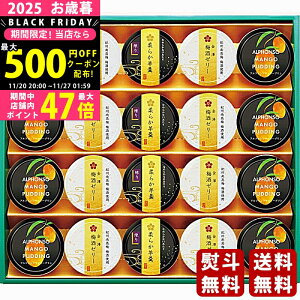 yN[|zz!BLACK FRIDAYzΕ ~Mtg VZ fU[gA\[gMtgs2025N Εpi ցt [UMY-30]/Mtg 蕨 lC    MtgZbg 