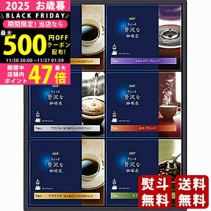 yN[|ł!BLACK FRIDAYzΕ ~Mtg AGF ґXhbvR[q[Mtgs2025N Εpi ցt [ZD-30A]/Mtg 蕨 lC    M