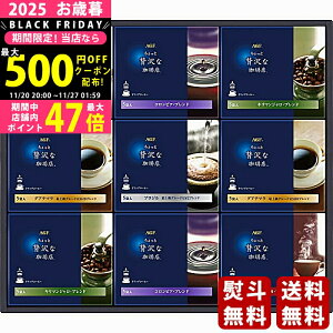 yN[|ł!BLACK FRIDAYzΕ ~Mtg AGF ґXhbvR[q[Mtgs2025N Εpi ցt [ZD-50A]/Mtg 蕨 lC    M