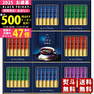 yN[|ł!BLACK FRIDAYzΕ ~Mtg AGF ґXXeBbNubNMtgs2025N Εpi ցt [ZST-30Y]/Mtg 蕨 lC    