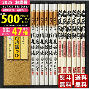 yN[|zz!BLACK FRIDAYzΕ ~Mtg  ZJEn{s2025N Εpi ցt [MKT-50B]/Mtg 蕨 lC    MtgZbg lߍ