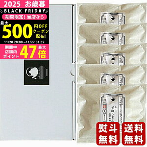yN[|zz!BLACK FRIDAYzΕ ~Mtg 邾ŏo낤ǂs2025N Εpi ցt [I-5S]/Mtg 蕨 lC    MtgZbg l