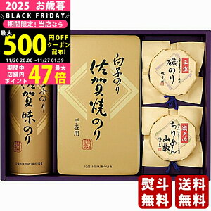yN[|zz!BLACK FRIDAYzΕ ~Mtg q̂聕邶܂ ̂Eώϋls2025N Εpi ցt [-30Z]/Mtg 蕨 lC    MtgZb