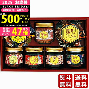 yN[|zz!BLACK FRIDAYzΕ ~Mtg c̒ώ ӂ闢s2025N Εpi ցt [FS-33S]/Mtg 蕨 lC    MtgZbg lߍ킹 