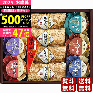 y2425P5{N[|zzzΕ ~Mtg c̒ώ ώς̌̋s2025N Εpi ցt [TS-55]/Mtg 蕨 lC    MtgZbg lߍ킹