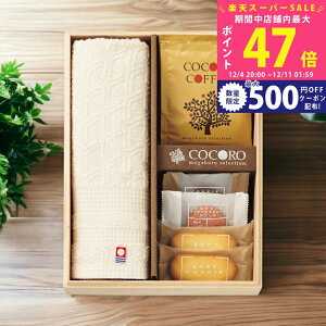 yX[p[SALEʃN[|zRR ^IEXC[cZbgiؔj/COCO-20S Hi mَq Ăَq ^Ii tFCX^I j j  oYj j Mtg 