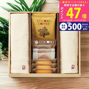 yX[p[SALEʃN[|zRR ^IEXC[cZbgiؔj/COCO-30S Hi mَq Ăَq ^Ii EHbV^I j j  oYj j Mtg