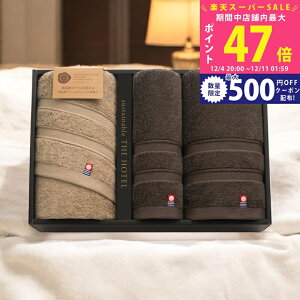 yX[p[SALEʃN[|zTXeiu THE HOTEL zedltFCXEQXg^IZbg/65455 ^Ii ^IZbg tFCX^I EHbV^I j j  oYj