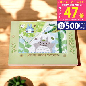 yX[p[SALEʃN[|zƂȂ̃gg X̂ЂȂڂ oXEtFCXEEHbV^IZbg[1105043600BFW]