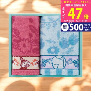 yX[p[SALEʃN[|z[~ tFCX^IE^InJ`Zbg[47-5829150MM]