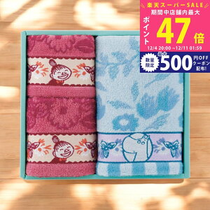 yX[p[SALEʃN[|z[~ tFCX^IE^InJ`Zbg[47-5829250MM]