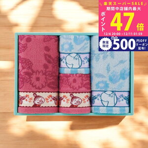 yX[p[SALEʃN[|z[~ tFCX^IE^InJ`Zbg[47-5829300MM]