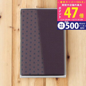 yX[p[SALEʃN[|zEJӂ/671-1 @ێG ӂ낵 ӂ j j  oYj j Mtg Ԃ