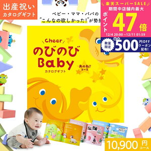 yX[p[SALEʃN[|zoYj J^OMtg ̂т̂ Baby ̂ ! R[X IWi{bNX MtgJ^O jt j Ԃ pp xr[ qǂ j̎q ̎q 