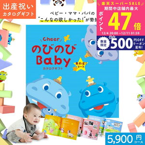 yX[p[SALEʃN[|zoYj J^OMtg ̂т̂ Baby ځIR[X IWiMtg{bNX jt MtgJ^O oY j Ԃ xr[ qǂ LbY j