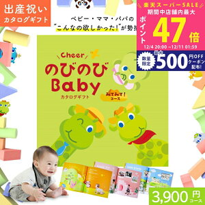 yX[p[SALEʃN[|zoYj J^OMtg ̂т̂ Baby ݂Ă݂āIR[XyIWi{bNX MtgJ^O jt j Ԃ xr[ qǂ LbY j̎q 