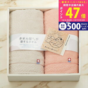 yX[p[SALEʃN[|z^I񂪈^I YtFCX^I2Zbg [TA2140] / Ε ~Mtg j Ԃ oYj j Mtg  j  T