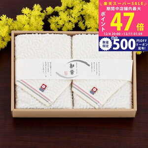 yX[p[SALEʃN[|zȂ݂ EHbV^I2Zbg [NG-23150] / Ε ~Mtg j Ԃ oYj j Mtg  j  TԂ p 