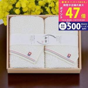 yX[p[SALEʃN[|zȂ݂ tFCX^I2Zbg [NG-23250] / Ε ~Mtg j Ԃ oYj j Mtg  j  TԂ p 