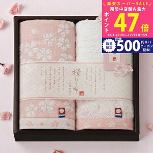 yX[p[SALEʃN[|zz nh^I2Zbg sN [IS8615PI] / Ε ~Mtg j Ԃ oYj j Mtg  j  TԂ p 