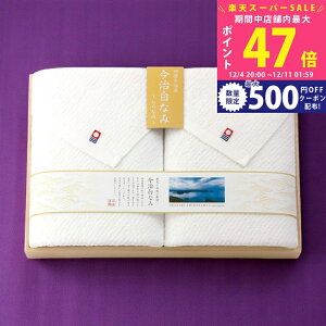 yX[p[SALEʃN[|zȂ݁`Ȃ݁` oX^I2Zbgiؔj [16080] / Ε ~Mtg j Ԃ oYj j Mtg  j  TԂ 