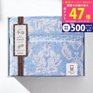 yX[p[SALEʃN[|znishikawa ^IPbg u[ [RR82510002800] / Ε ~Mtg j Ԃ oYj j Mtg  j  TԂ p 