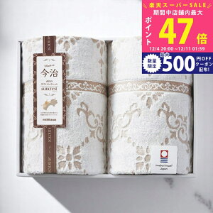 yX[p[SALEʃN[|znishikawa ^IPbg2Zbg x[W [RR82020002300] / Ε ~Mtg j Ԃ oYj j Mtg  j  TԂ p 