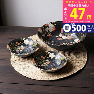 yX[p[SALEʃN[|zF Ԙa  [272504] / Ε ~Mtg j Ԃ oYj j Mtg  j  TԂ p 