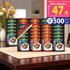 yX[p[SALEʃN[|zyfhbvR[q[Zbg [ND-500] / Ε ~Mtg j Ԃ oYj j Mtg  j  TԂ p 