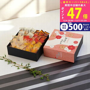 yX[p[SALEʃN[|zǂ؂̂ [IR-1N] / Ε ~Mtg j Ԃ oYj j Mtg  j  TԂ p 