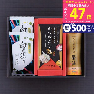 yX[p[SALEʃN[|za̒l [ZC[AE2] / Ε ~Mtg j Ԃ oYj j Mtg  j  TԂ p 