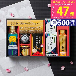 yX[p[SALEʃN[|za̒l [ZC-CZ2] / Ε ~Mtg j Ԃ oYj j Mtg  j  TԂ p 