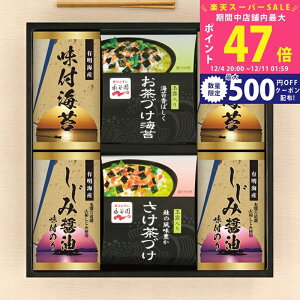 yX[p[SALEʃN[|ziJ ЂELCYtC [NYA-30] / Ε ~Mtg j Ԃ oYj j Mtg  j  TԂ p 